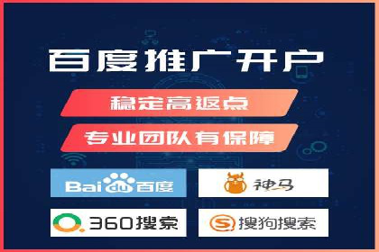 竞价托管实战：从零到一的成长之路